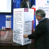 دکتر جعفری در گذر زمان 