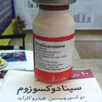 دکتر جعفری در گذر زمان 