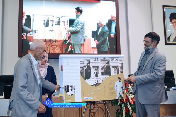 نکوداشت استاد دکتر قـوام نصـیری 1402/3/31