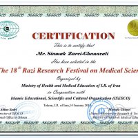 افتخارات دکتر سیامک زارعی قنواتی